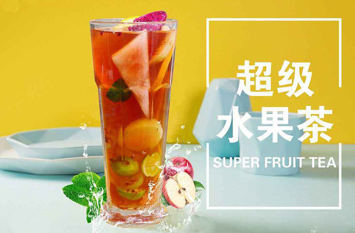涟水水果茶培训